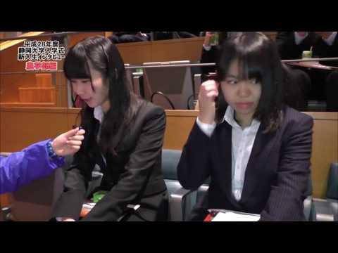 言語文化学科 静岡大学【農学部】ダイジェスト 2016