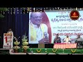 Sri Sri Garikapati Narasimha Rao Motivation Class To Master Minds Students July 2022