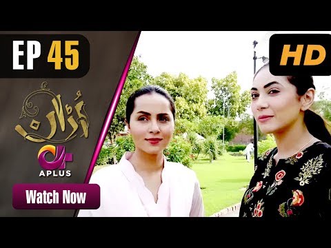 Pakistani Drama | Uraan - Episode 45 | Aplus Dramas | Ali Josh, Nimra Khan, Salman Faisal, Kiran