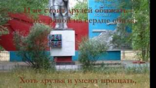 preview picture of video 'Одноклассники.ру. Ивановская средняя школа.'