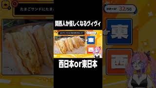 恥ずくなっちゃうヴィヴィ#shorts #綺々羅々ヴィヴィ