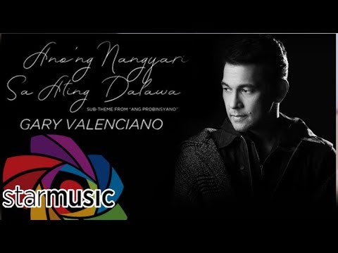 Gary Valenciano - Anong Nangyari Sa Ating Dalawa (Audio) 🎵