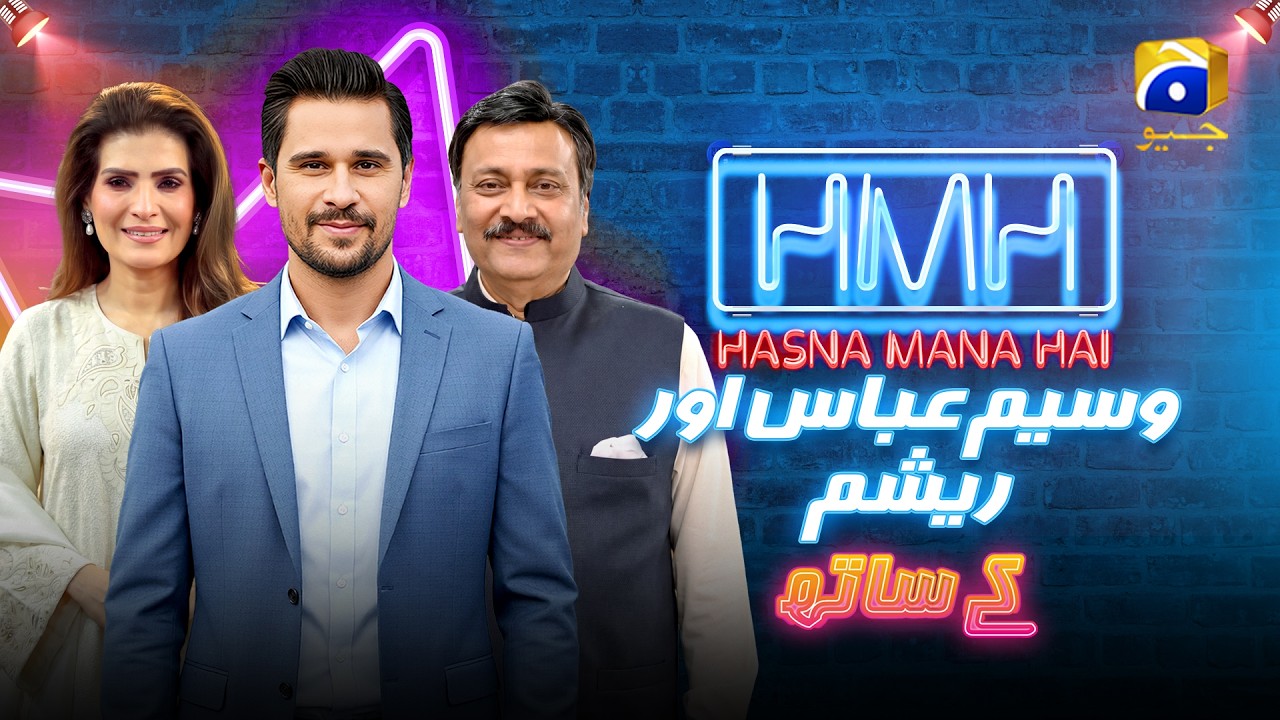 Hasna Mana Hai | Episode 183 | Resham & Waseem Abbas With Tabish Hashmi | 13th August 2026
