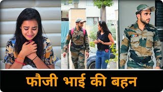 फौजी भाई की बहन | Raksha Bandhan & Independence Day Special | Robinhood Gujjar