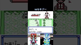 初代メダロット vs 食太郎！うごくセキゾー