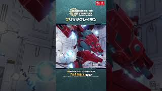 【デジモンストーリー タイムストレンジャー】ゲーム登場デジモン紹介_ブリッツグレイモン