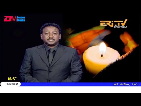 ERi-TV, Eritrea - Tigrinya Midday News for June 20, 2019