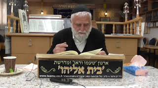 S1590001 בא