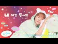 4K 250726 SBS 가요대전 SUMMER 내 얘길 들어봐 A Ing 엔시티 위시 유우시 직캠 NCT W