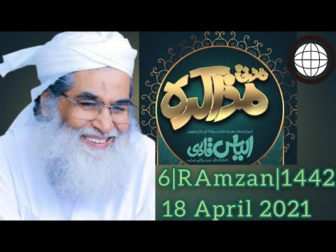 madani muzakra 18 April 2021||6 Ramzan 1442||