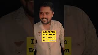 Download lagu Larkiyan Bus Pason Par Marti Hein 😂😂 #shorts #funnyshorts mp3