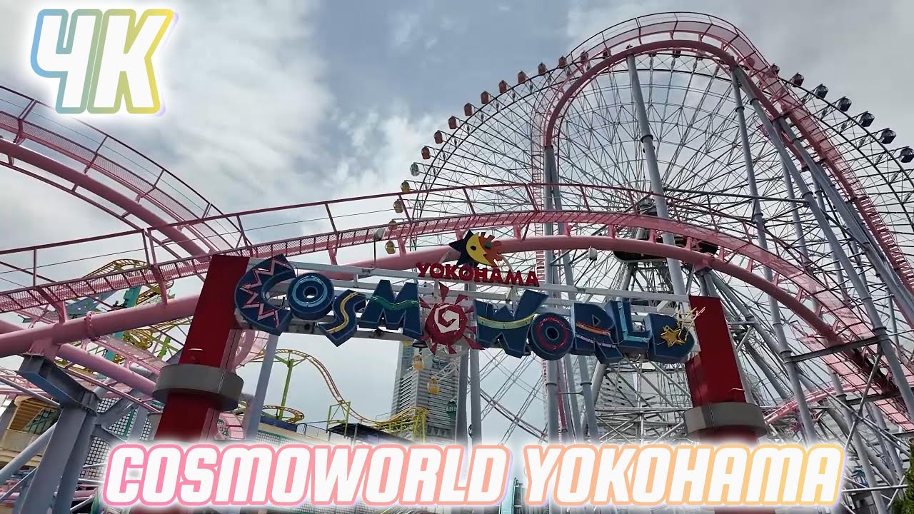 Embark on a captivating virtual expedition of the Cosmo World amusement park.
