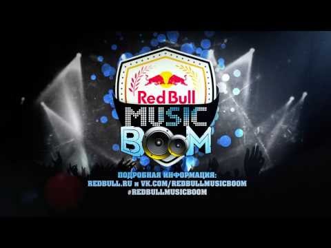Red Bull MUSIC BOOM