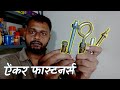 Product Video