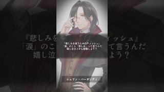 【名言集/にじさんじ】心に響くライバーの名言集 #1