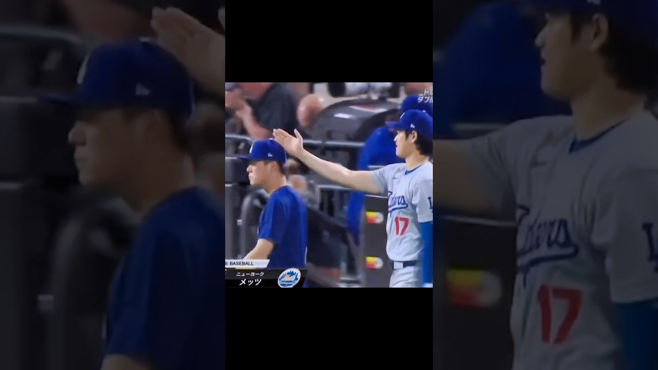 悪ガキ発令😎 #大谷翔平 #mlb #dodgers #short #shorts