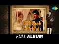Mehboob Ki Mehndi Jane Kyon Log Mohabbat Kiya Ye Jo Chilman Hai Rajesh Khanna Leena Chandavarkar
