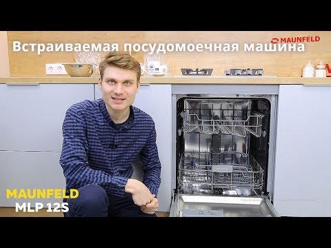 Миниатюра изображения товара Посудомоечная машина Maunfeld MLP-12S