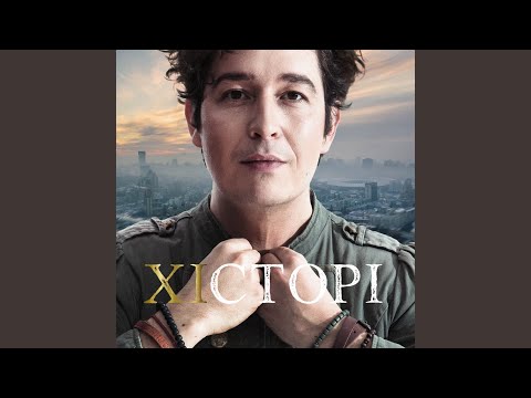 Video thumbnail for Ніхто Не Сам (No One Is Alone)