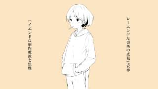 - 【重音テト】微熱と焦燥【オリジナル】