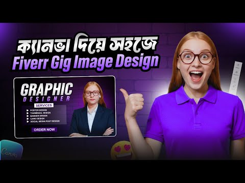 Canva Top 10 Tips Tricks 2026 In Bangla Canva Graphic Design Bangla
