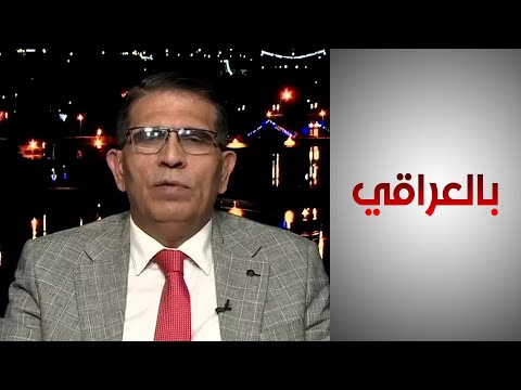 شاهد بالفيديو.. بالعراقي - أمين: تم استحداث شعبة في دائرة التسجيل العقاري بوزارة العدل لمتابعة جرائم غسيل الأموال