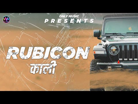 Rubicon Kaali — watch video