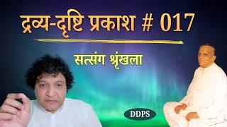 परिणाम मात्र अभूतार्थ है thumbnail