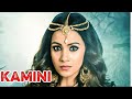 Kamini Bengali Movie