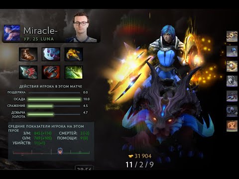 Ninjas in Pijamas VS Nigma game #1 Miracle Luna Gameplay