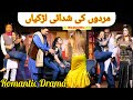 Rashid Kamal Emaan Shaah Tasleem Abbas Khushboo Khan Best Pakistani Stage Drama 2025
