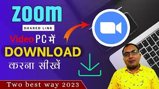 how to download video from zoom shared link | how to save zoom recording | zoom video downloader