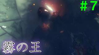 【実況】＃７ ついに現れた霧の王【Xenoblade Definitive Edition つながる未来】