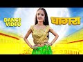 Ghaghara Sapna Chaudhary Ruchika Jangid Kanchan Patwa Choreography