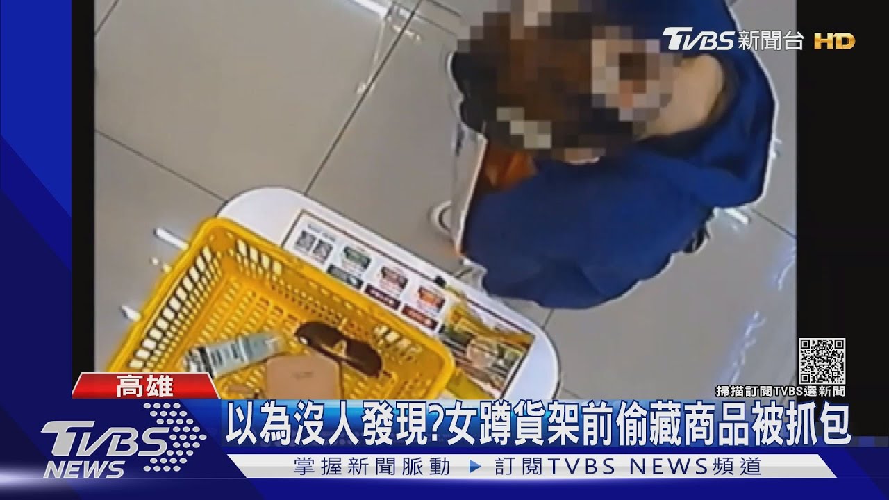 女偷東西還怪店員「沒提醒要結帳」 身上藏毒被逮