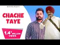 Chache Taye - Sidhu Moose Wala ft. Gulab Sidhu | All New Punjabi Songs 2020 | Latest Punjabi Song