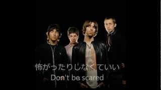 OASIS　stop crying your heart out 日本語意訳