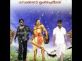 Download Mannar Ondiveeran Pandiyar Aruthathiyar Mp3 Song