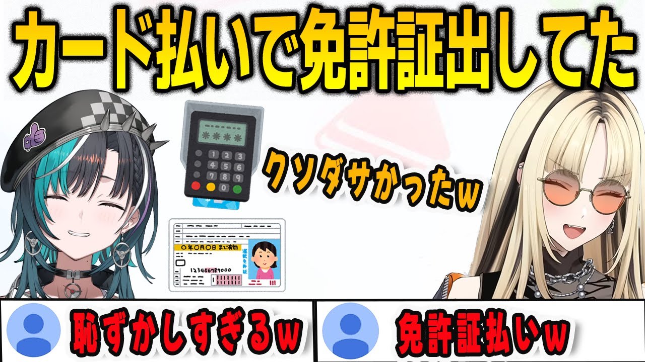 YouTubeサムネイル