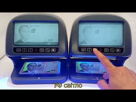 HARD V16 LED Универсальный просмотровый детектор валют - фото 1 - id-p2155047770