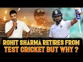 Rohit Sharma Retires From Test Cricket But Why Suman Tirumalasetti Sumans Dugout