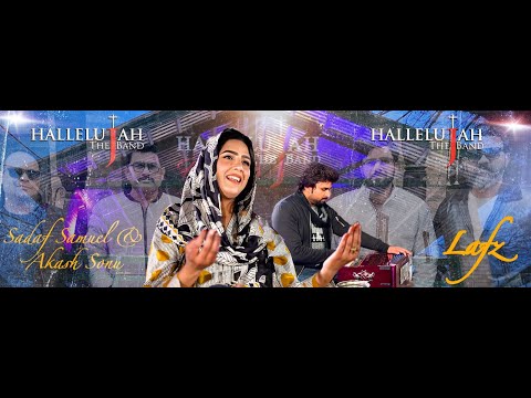 Lafz | Hallelujah The Band Feat. Sadaf Samuel & Akash Sonu | Hallelujah The band Featuring Series 2