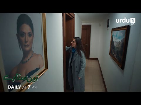 Teen Sitaray | Promo 315 | Turkish Drama | Three Sisters | Uc kiz kardes