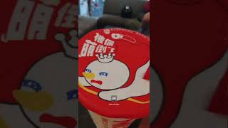 Download lagu Ni ai Wo , Wo ai Ni mixue 🥰🥰 #video #viral #tiktok #cute #mixue #eskrim #minumankekinian #food #fyp mp3 Download lagu Ni ai Wo , Wo ai Ni mixue 🥰🥰 #video #viral #tiktok #cute #mixue #eskrim #minumankekinian #food #fyp mp3