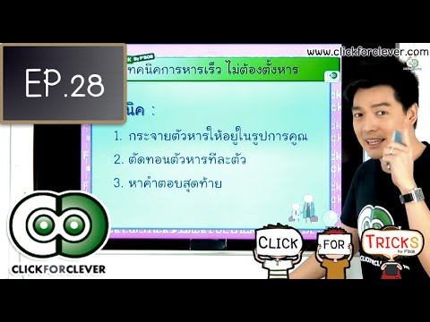 ยาสำหรับโรคสะเก็ดเงินที่เล็บ ว่าการรักษาใหม่ของโรคสะเก็ดเงิน