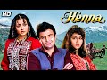 Rishi Kapoor Zeba Bakhtiar Henna 1991 Unseen Superhit Romantic Classic Drama Full Movie