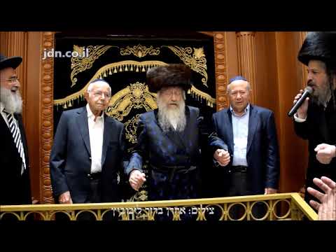 Hachnosas Sefer Torah In The Shul Of Nadvorna Haifa Rebbe - Elul 5778