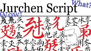 Download lagu Maruhi Academy: Jurchen Script mp3 Download lagu Maruhi Academy: Jurchen Script mp3
