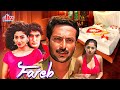 Fareb 1996 90s Ki Superhit Hindi Action Movie Faraaz Khan Suman Ranganathan Milind Gunaji