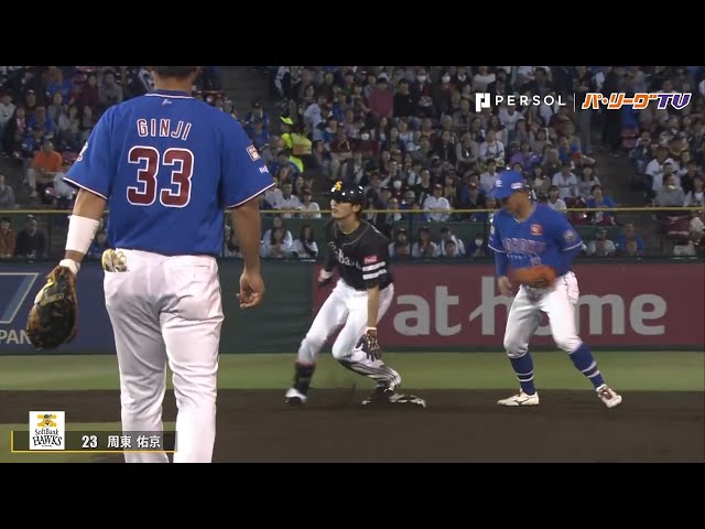 ホークス・周東 今日も健在の快足をマルチで